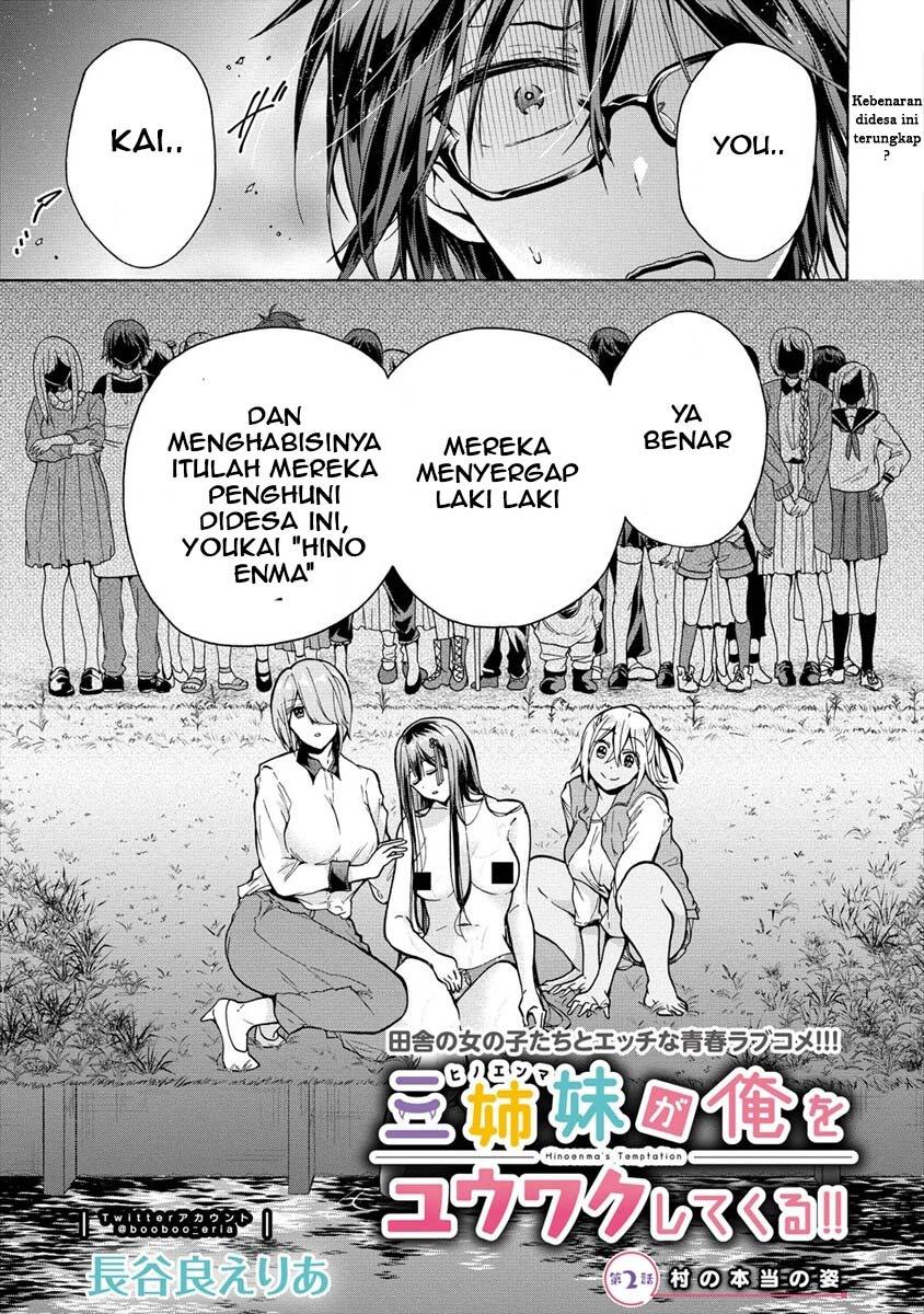 Sanshimai ga Ore wo Yuuwaku Shite Kuru Chapter 02 Gambar 3